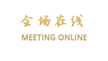 格林豪泰（济南泉城广场商务酒店）